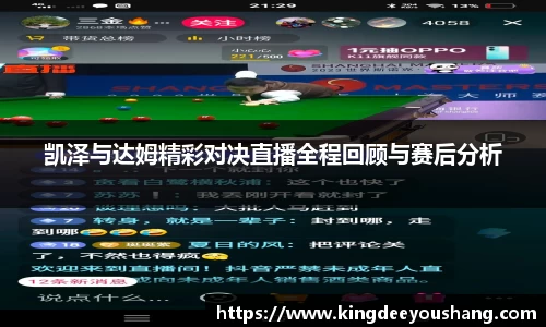 DB视讯